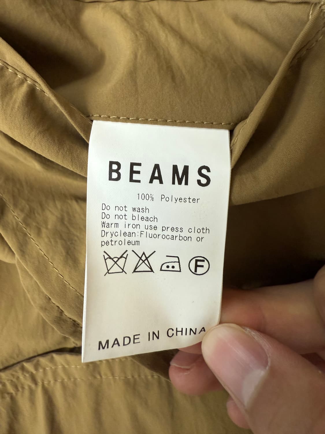빔즈(BEAMS)소프크쉘 2자켓 폴리에스테르 베이지 자켓 L 상품이미지3
