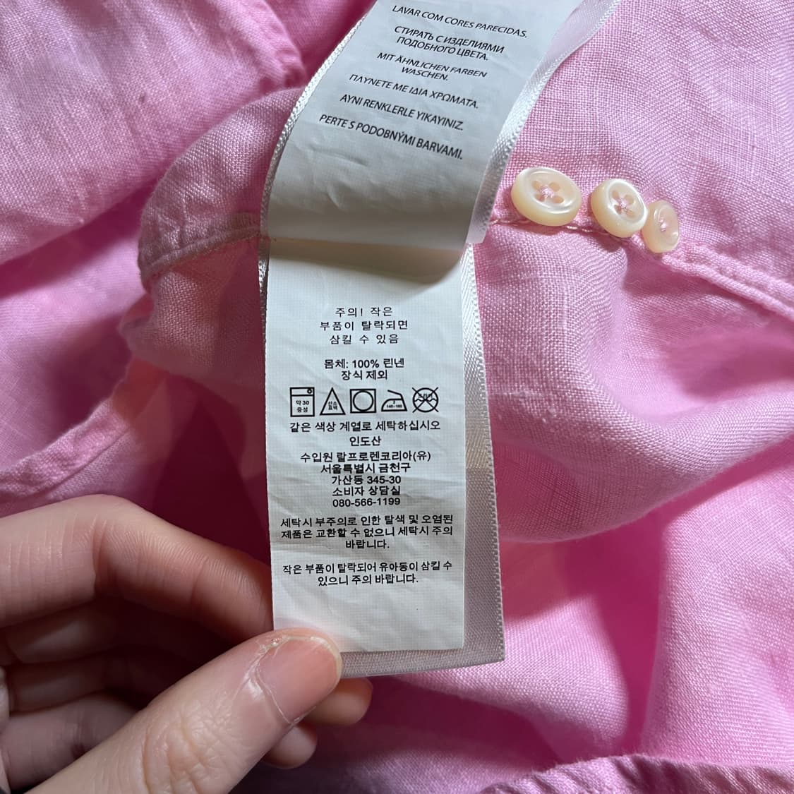 폴로랄프로렌 린넨 솔리드셔츠 상품이미지9