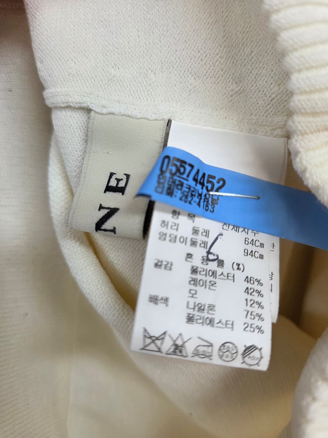 마인 여성 밴딩조거팬츠 상품이미지6