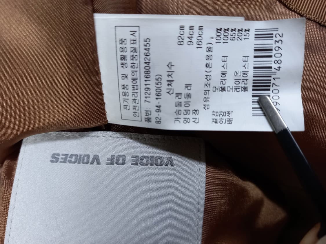 보브 춘추동 핸드메이드 로브형 맥시 롱 코트 55.44 상품이미지6