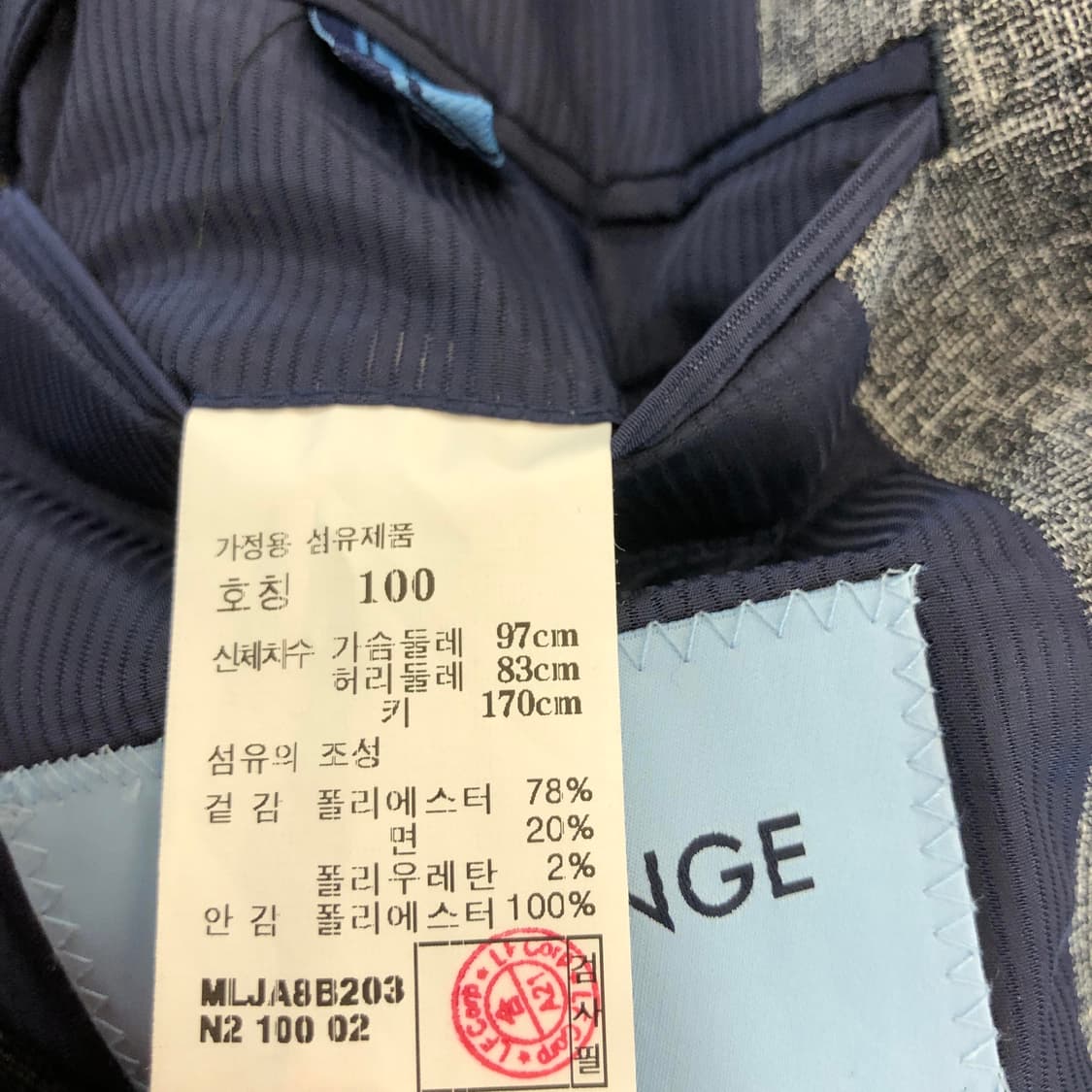 마에스트로 블루라운지 경량코튼자켓 100 상품이미지7