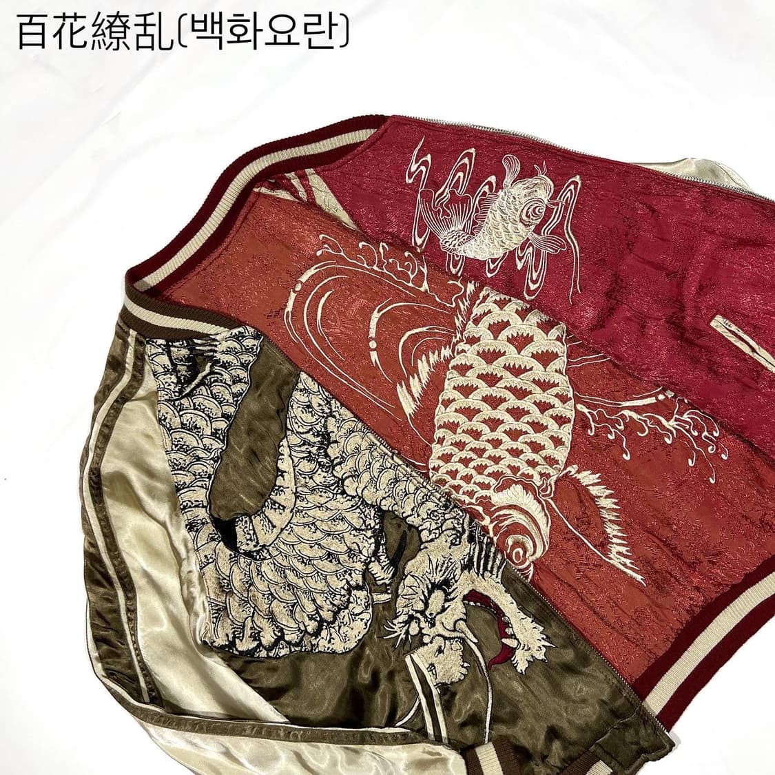 백화요란 스카쟌 상품이미지1