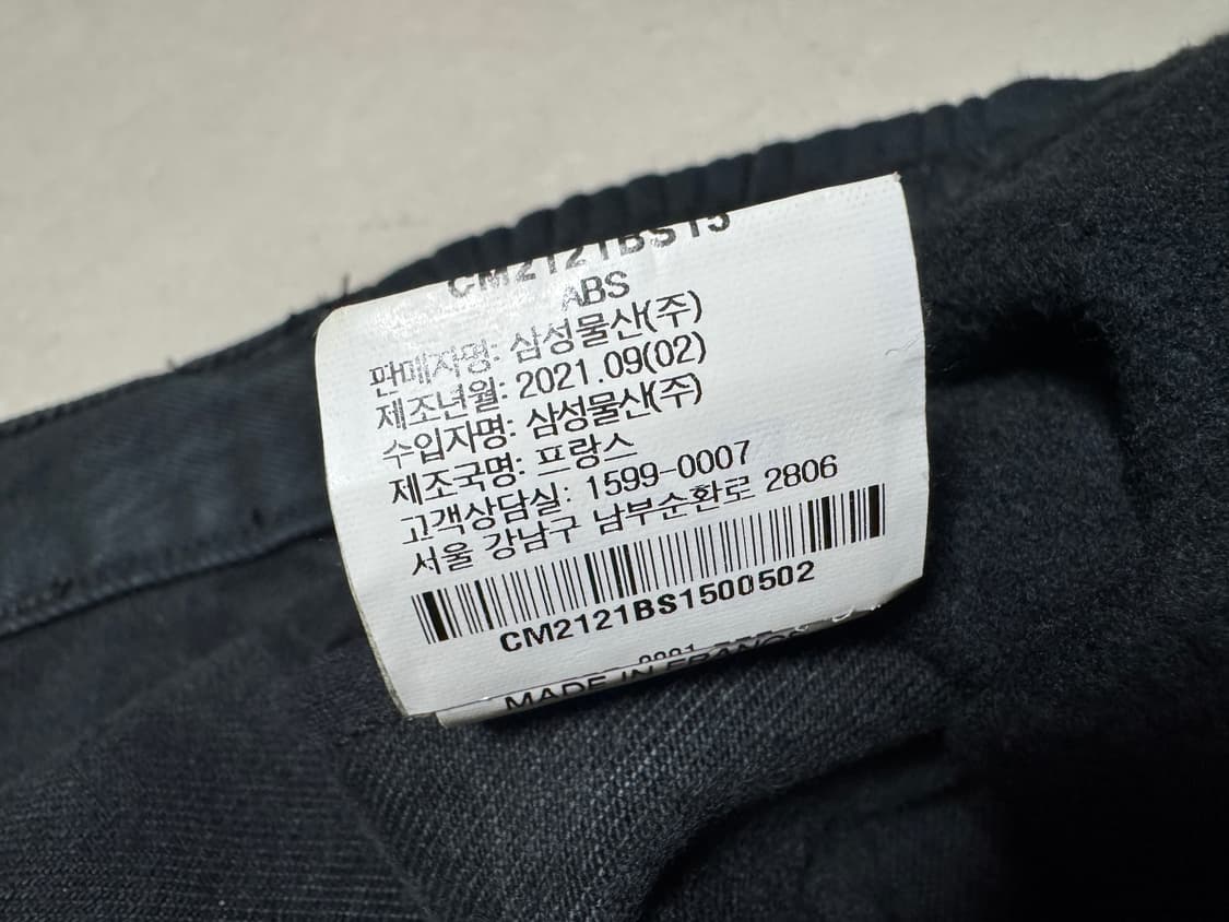 블레스 BLESS 오버 조깅진 블랙 L 10꼬르소꼬모 상품이미지6