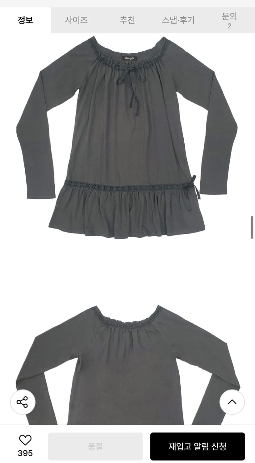 익스파이어드걸 Mei Dress Fog 상품이미지3