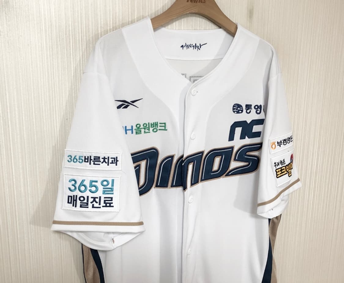 (6)KBO 리복 NC다이노스 선수지급 홈유니폼/져지 #104 김민균 상품이미지5