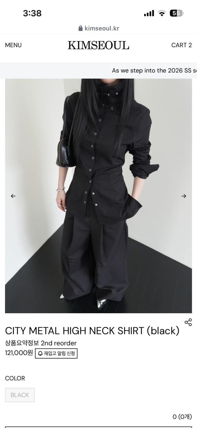 구해요)) 킴서울 kimseoul 시티 메탈 하이넥 셔츠 블랙 상품이미지1
