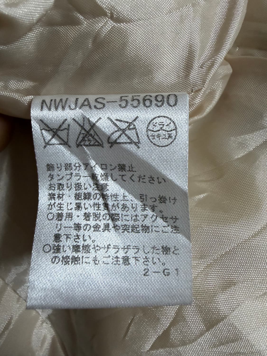 프랑코 페라로 숏 다운 자켓 상품이미지4