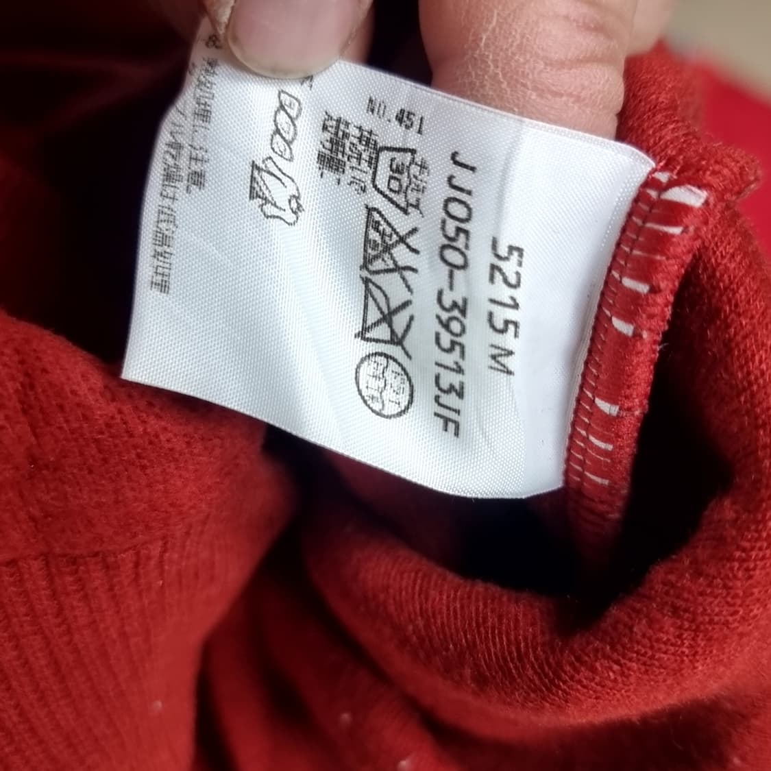 일본제 돌체 반집업 맨투맨 레드(100-105) 상품이미지5