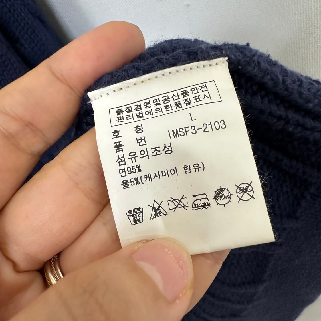 폴로 진스 남성 니트가디건 빅사이즈 L  WCX  상품이미지10