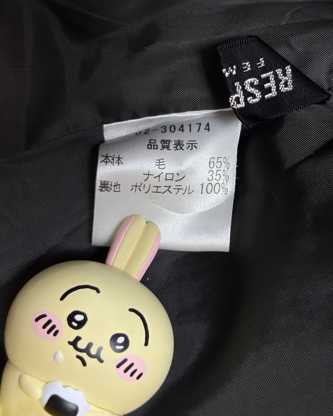 VINTAGE OUTER 상품이미지7