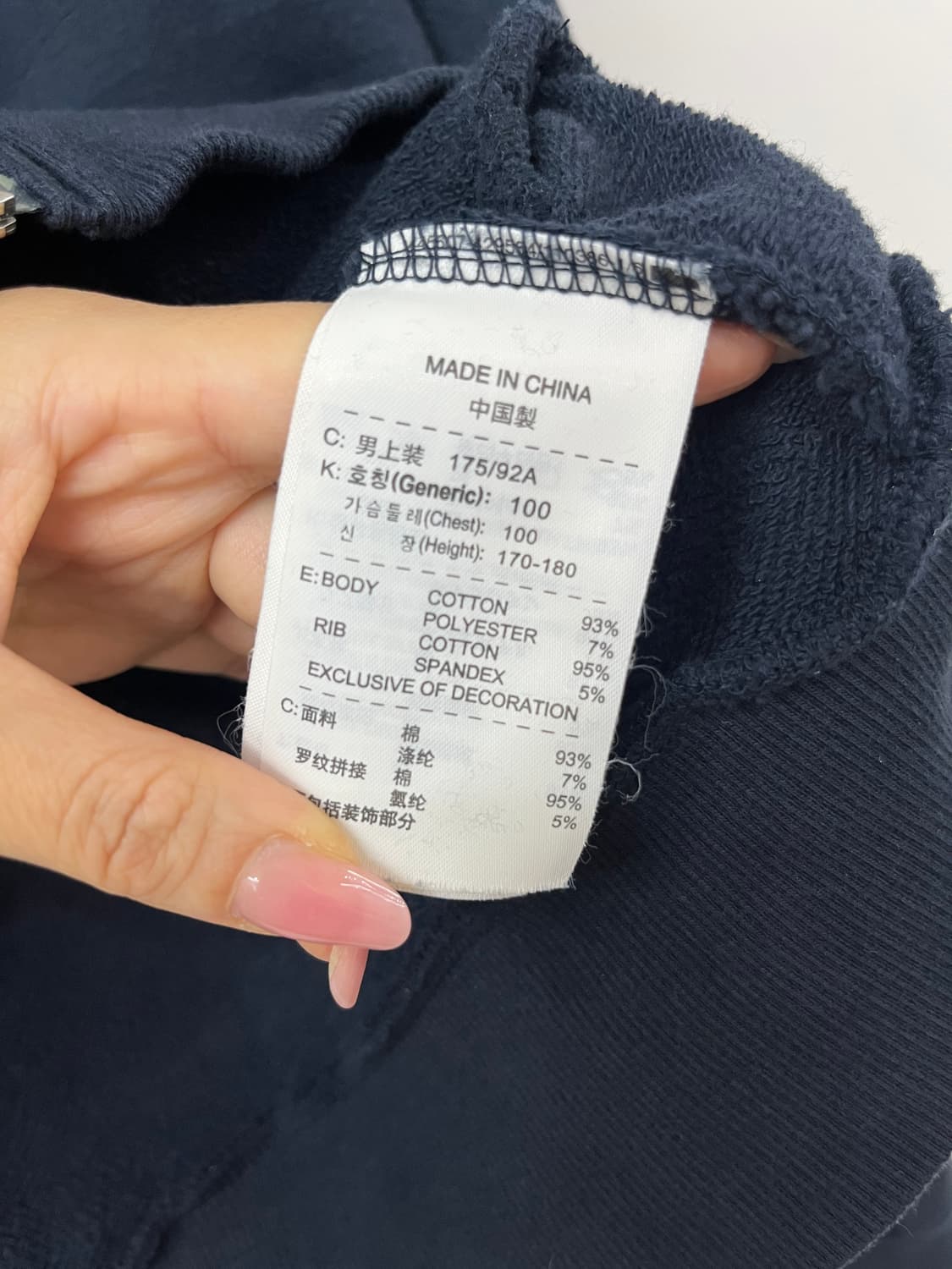 나이키 BVTN 유니버시티 오레곤 네이비 트랙탑 져지 상품이미지8