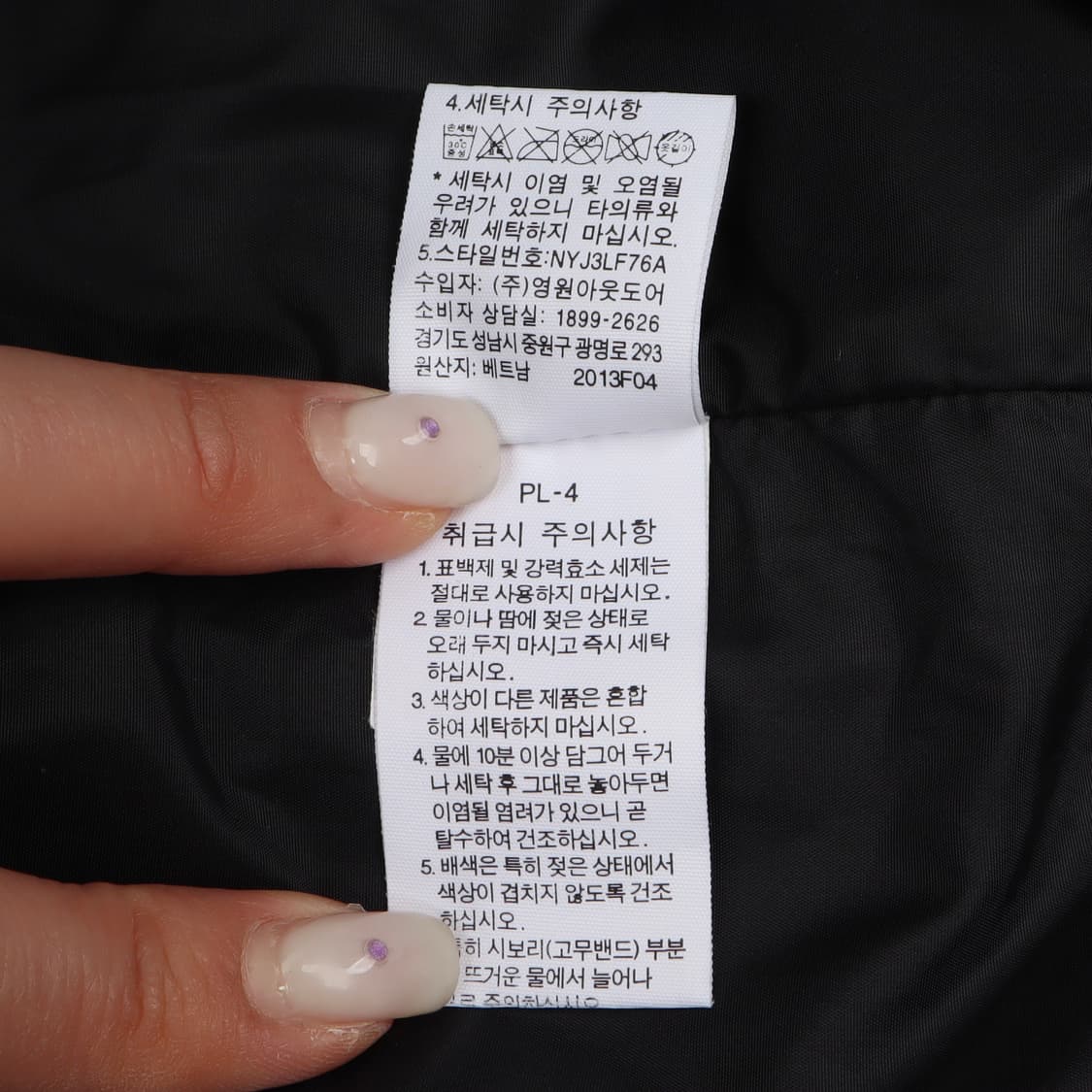 노스페이스 딥그린 하이벤트 나일론 자켓 상품이미지10