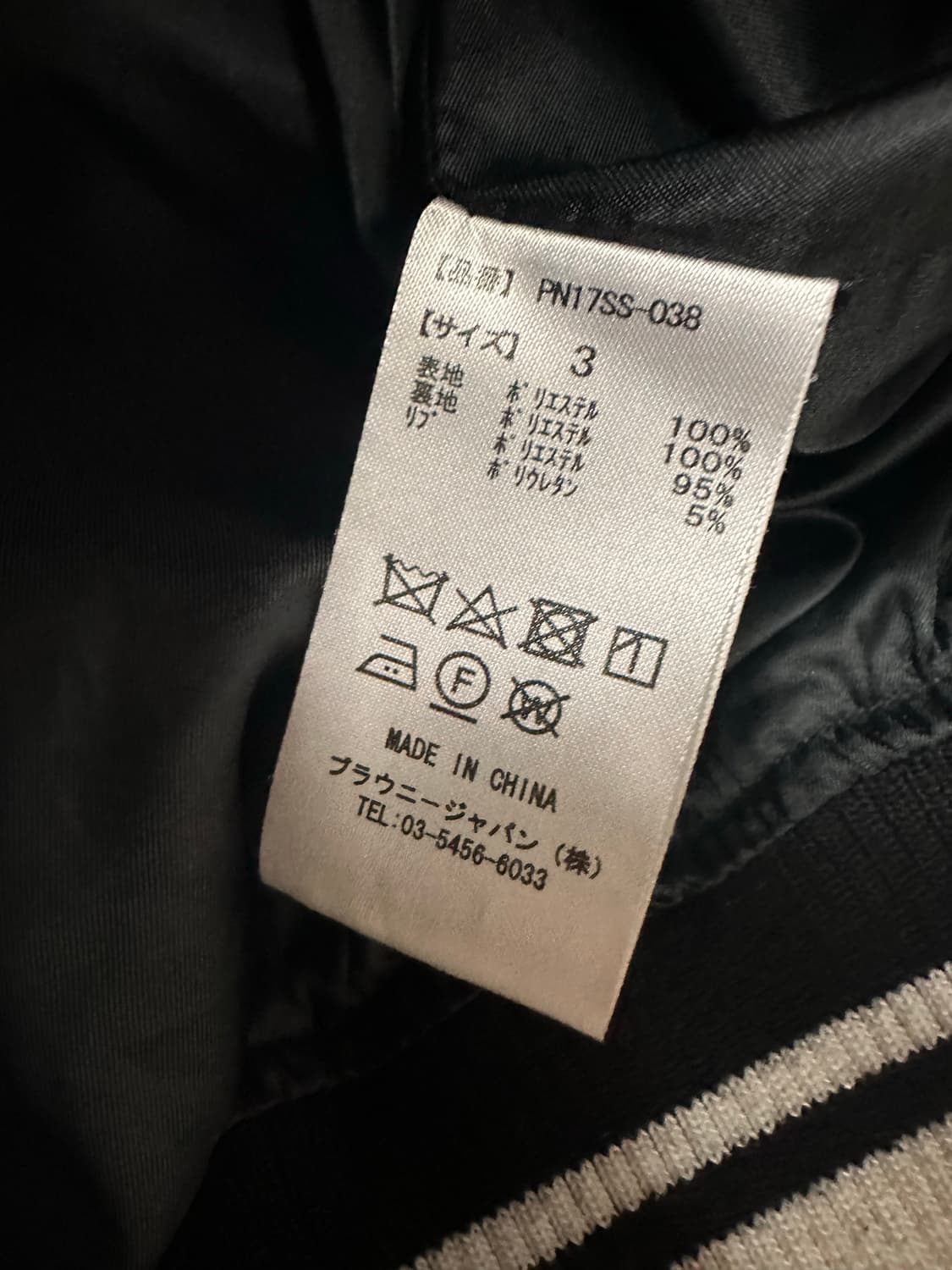 (3)프뉴즈 타이거 자수 스카잔 상품이미지8