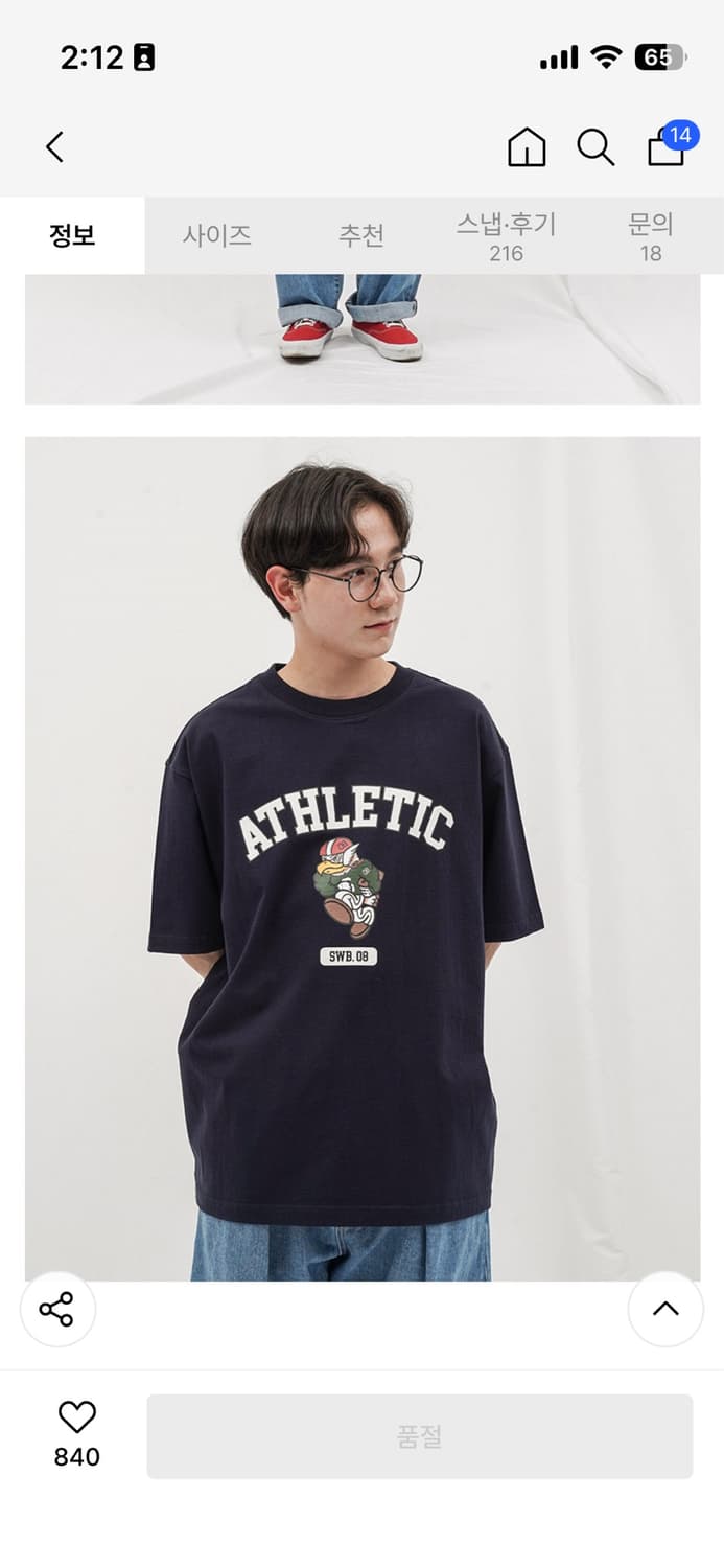 XL) 비슬로우 슬로우보이 아치 로고 티셔츠 네이비 상품이미지3