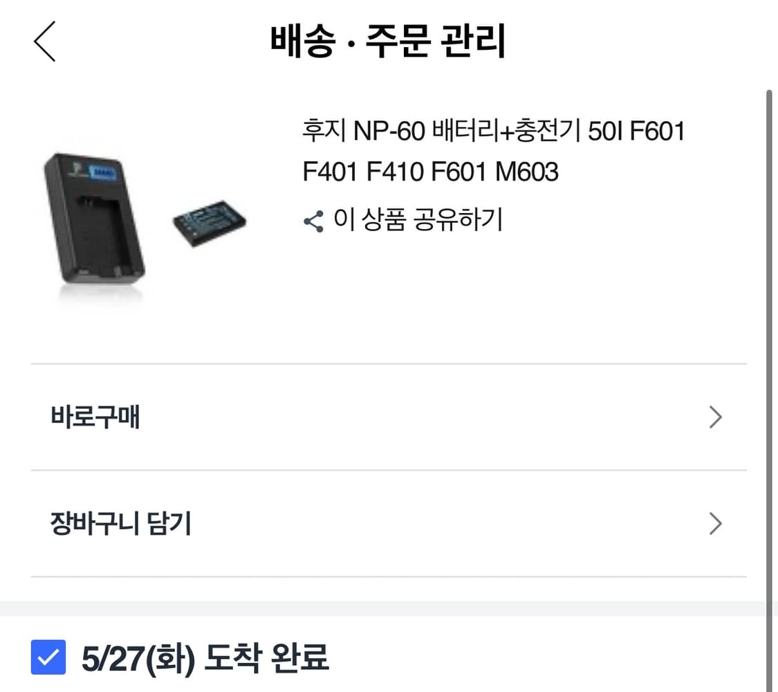 후지필름 파인픽스 F601 Zoom 빈티지 디카 상품이미지9