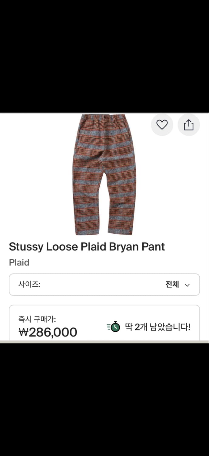 스투시 루즈 플레이드 브라이언 팬츠 (M) 상품이미지4