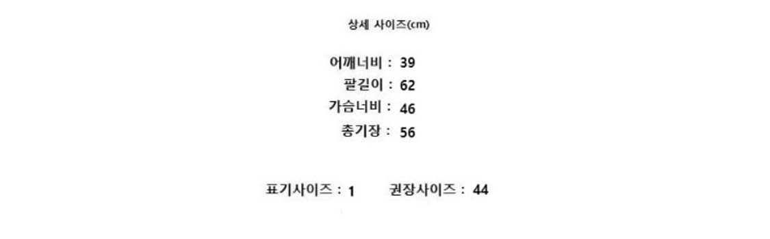 maje 마쥬 상품이미지8