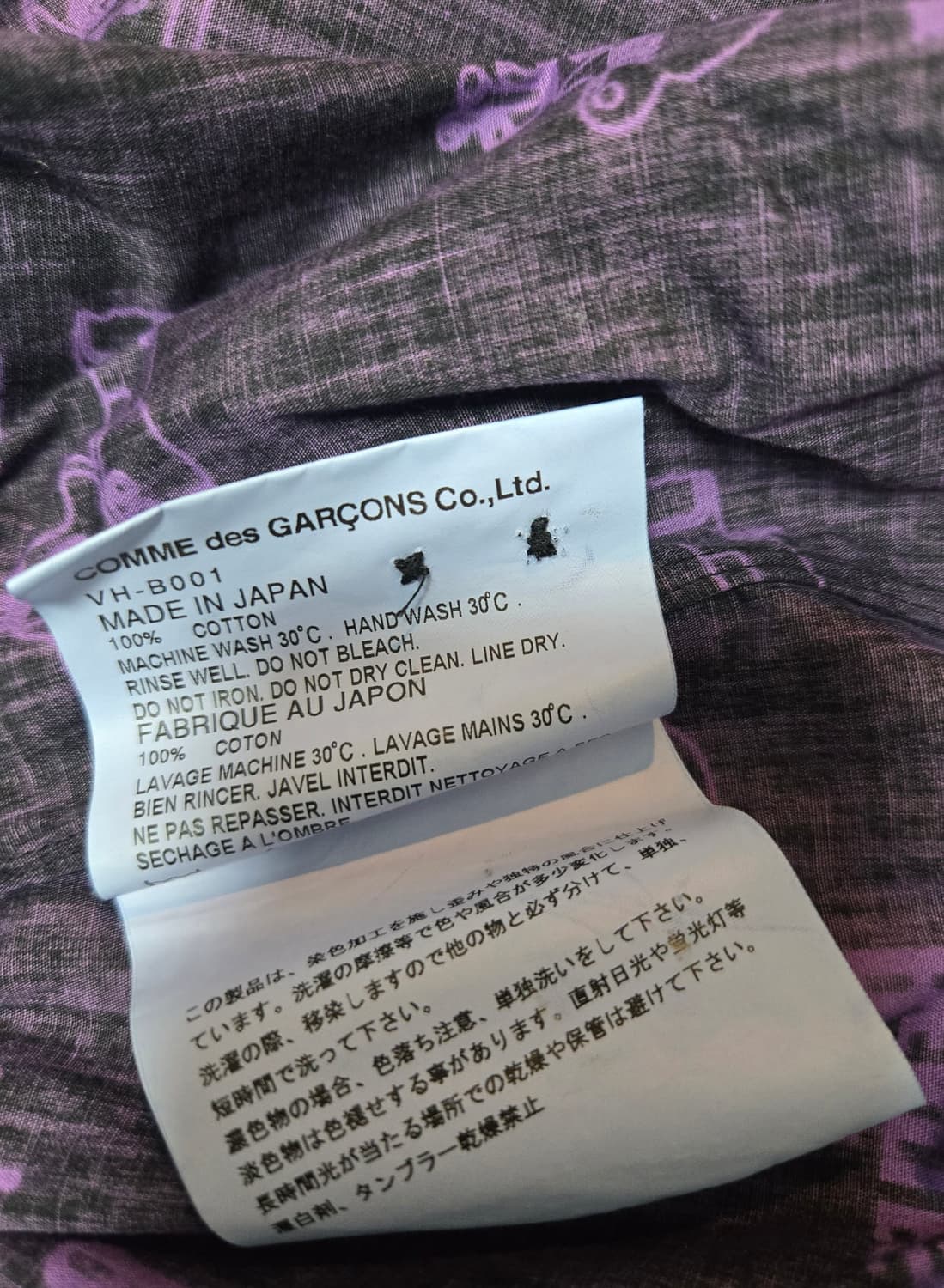 꼼데가르송  비틀즈셔츠S 상품이미지3