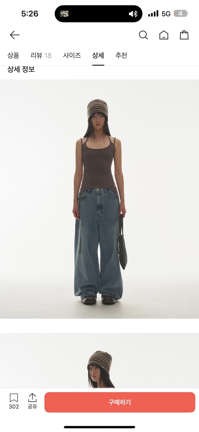 코이세이오 더블 스티치 데님 블루 상품이미지2