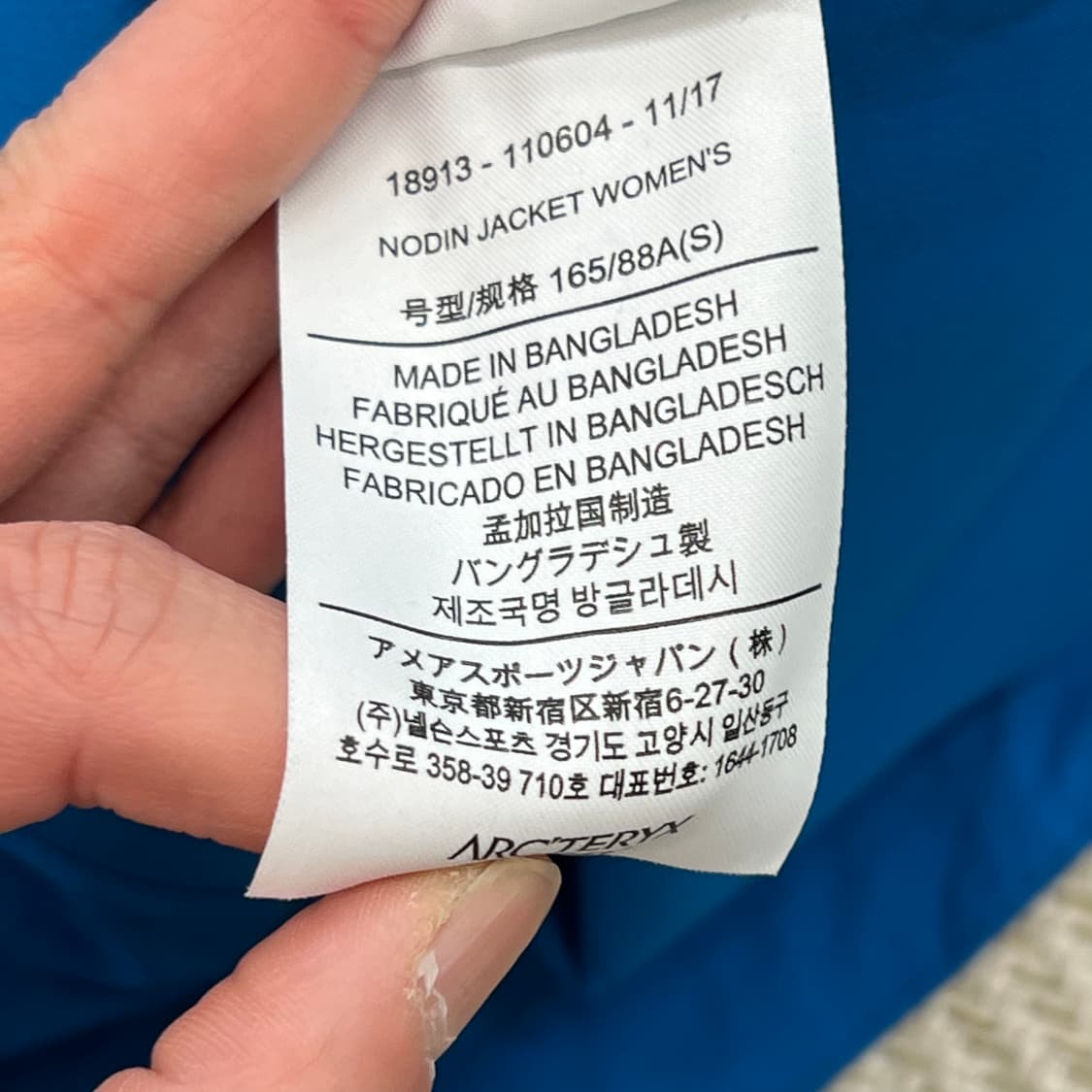 아크테릭스 노딘 자켓 r3703 상품이미지8