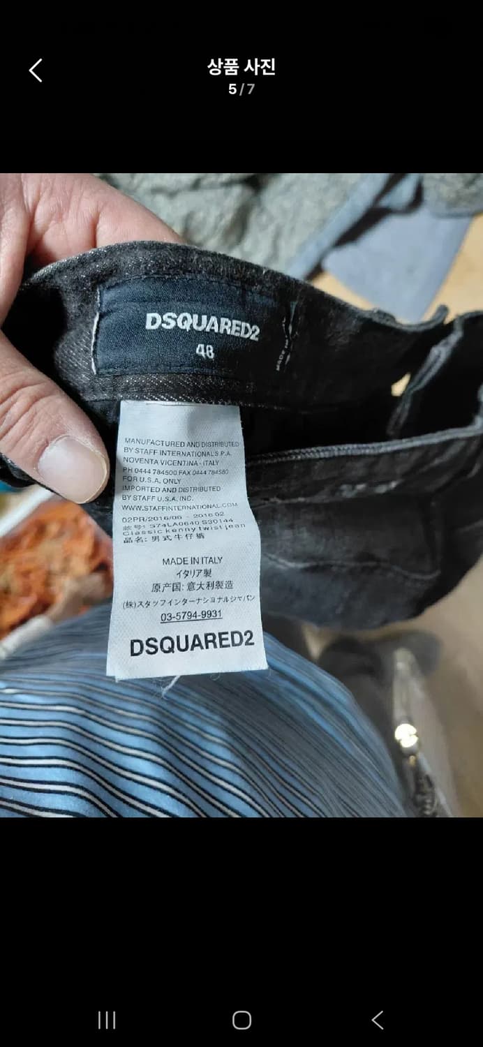 32 디스퀘어드 블랙진  상품이미지5