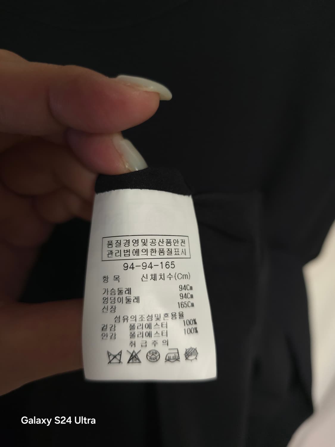지고트 블랙 백셔링 민소매 원피스 94-94-165✨️정품✨️ 상품이미지6