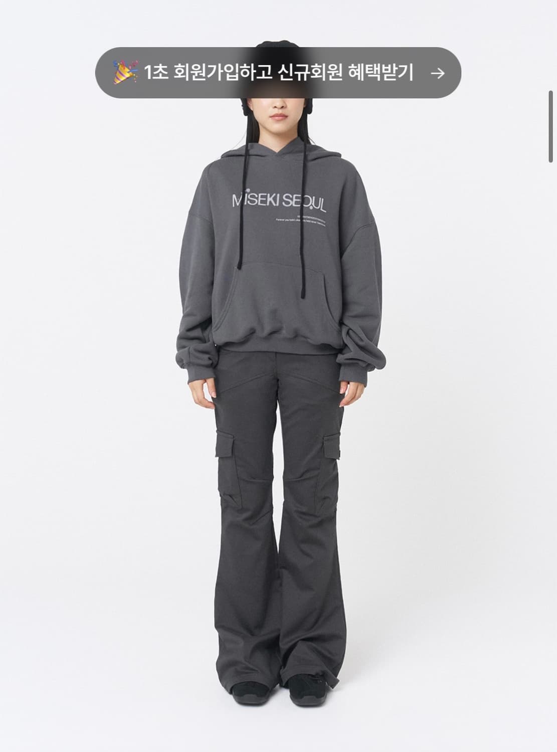 미세키서울 panel cargo bootscut pants 상품이미지1