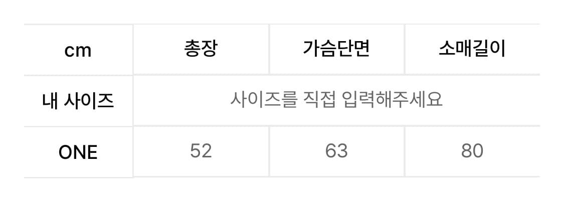 팬시클럽 아일렛 퍼 자켓  상품이미지3