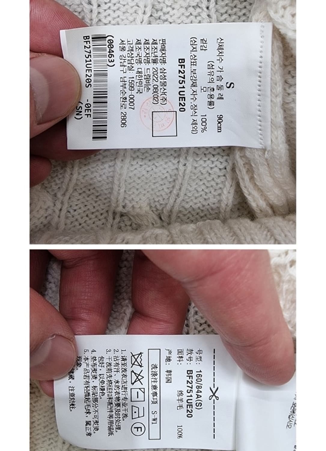 BEANPOLE 빈폴 상품이미지8