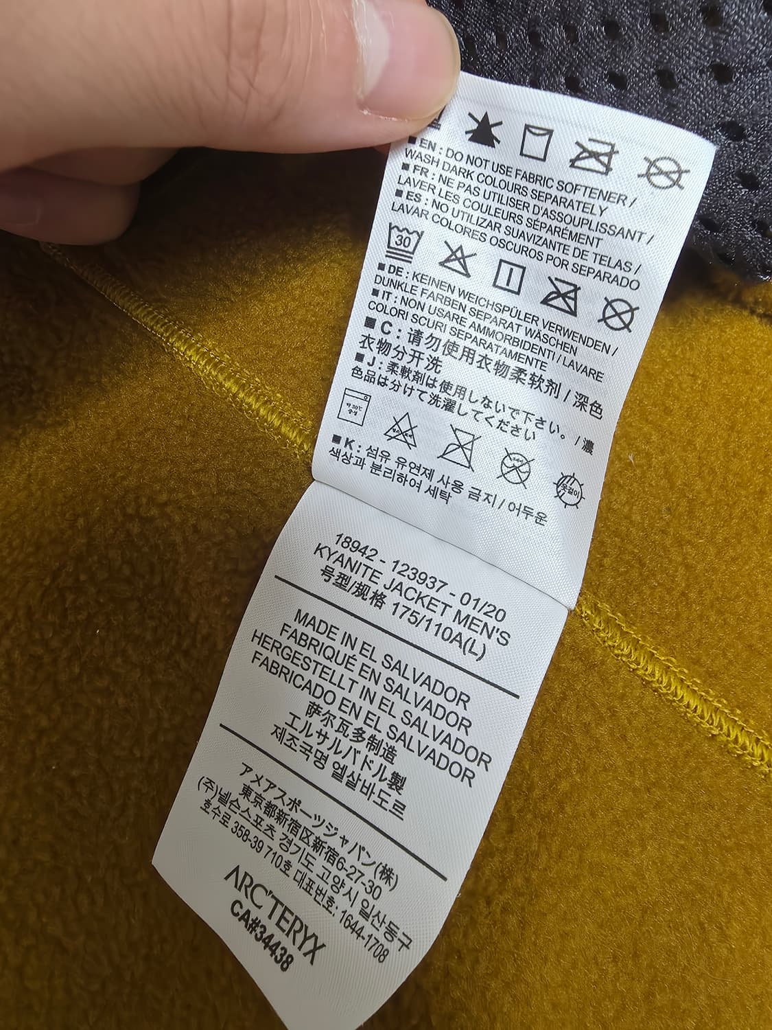 아크테릭스 카이어나이트 L 상품이미지6