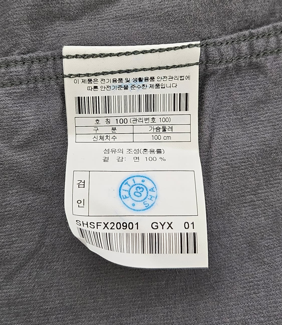 [새상품]SERIES; 시리즈 코듀로이 남방 입니다. 상품이미지6