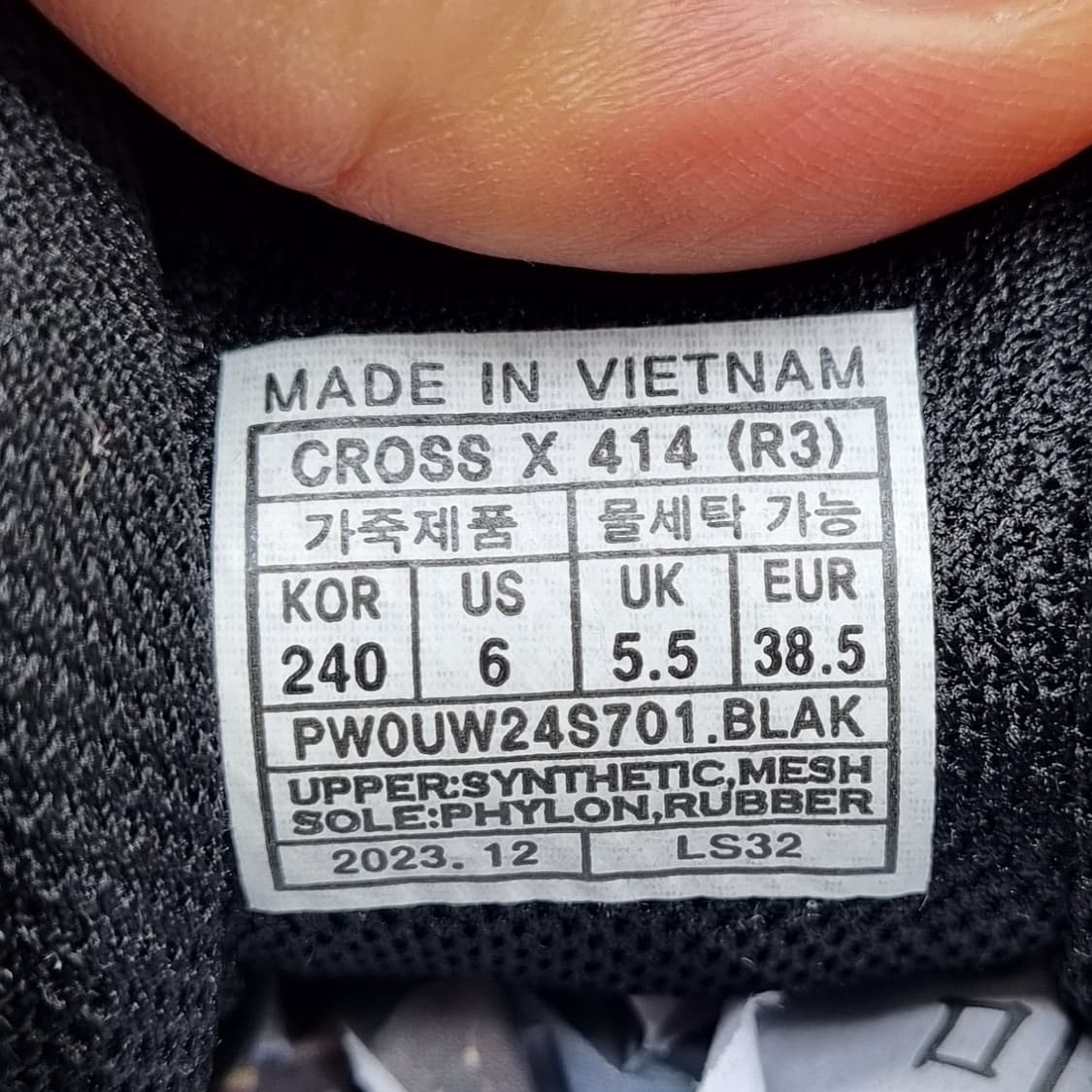 프로스펙스 크로스엑스414 여성운동화240  상품이미지6