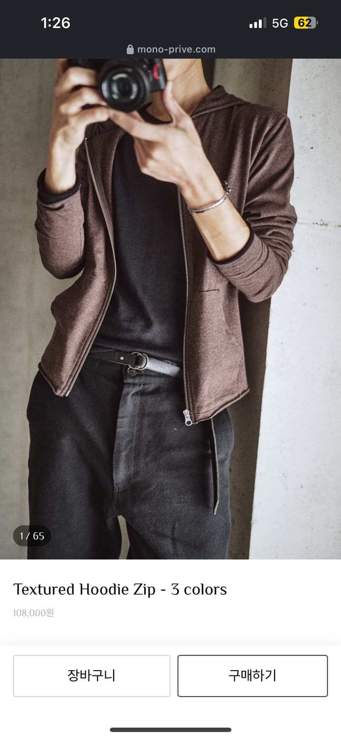 Mono prive 모노프리베 텍스쳐 후드집업 상품이미지1