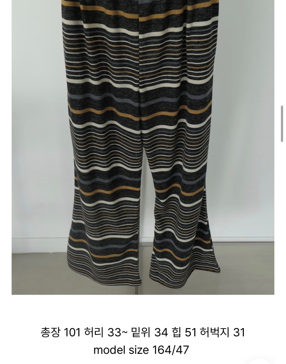 세이지블루 film pants(스트라이프 팬츠) 상품이미지3