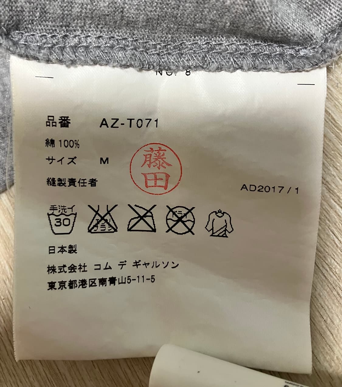 정품)[M] 꼼데가르송 로고 여자 반팔티 AZ-T071 상품이미지4