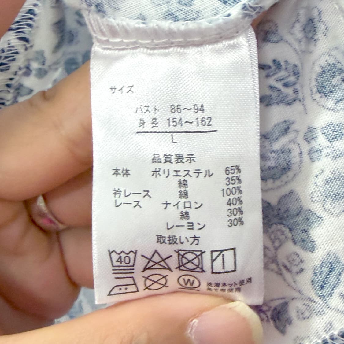 블루 빈티지 플라워 티 상품이미지7