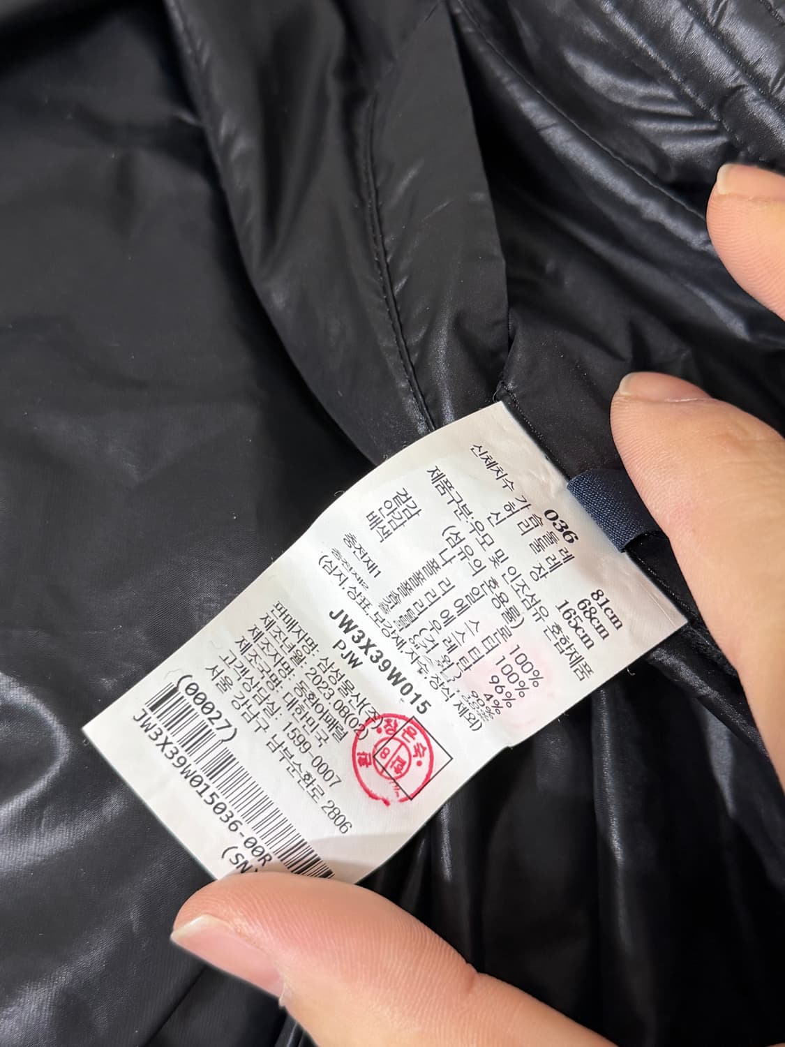 준지 여성 퀄티드 크롭 푸퍼 패딩 자켓 - 미착용 새상품 상품이미지9