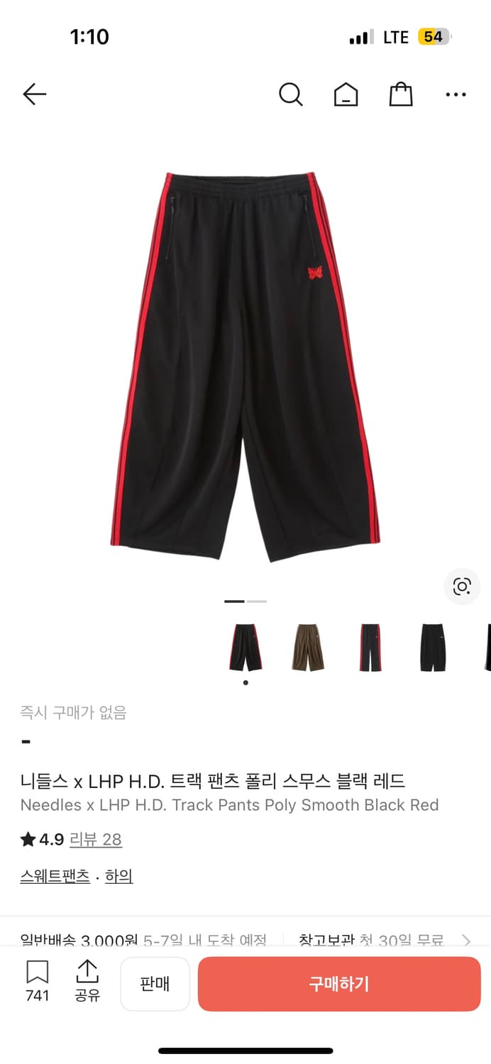 니들스 x LHP H.D. 트랙 팬츠 폴리 스무스 블랙 레드 S사이즈 상품이미지1