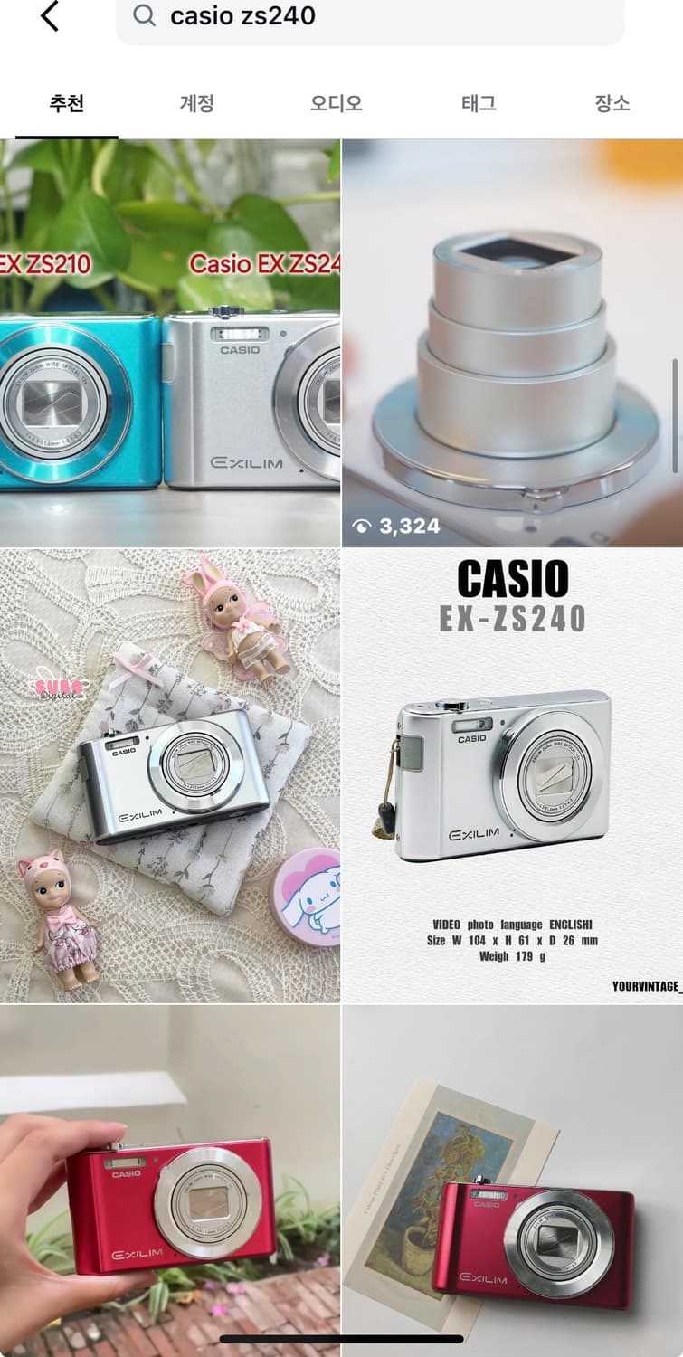 메컵&뽀용) 카시오 엑슬림 EX-ZS240 디카 빈티지 소니 캐논 니콘 상품이미지6