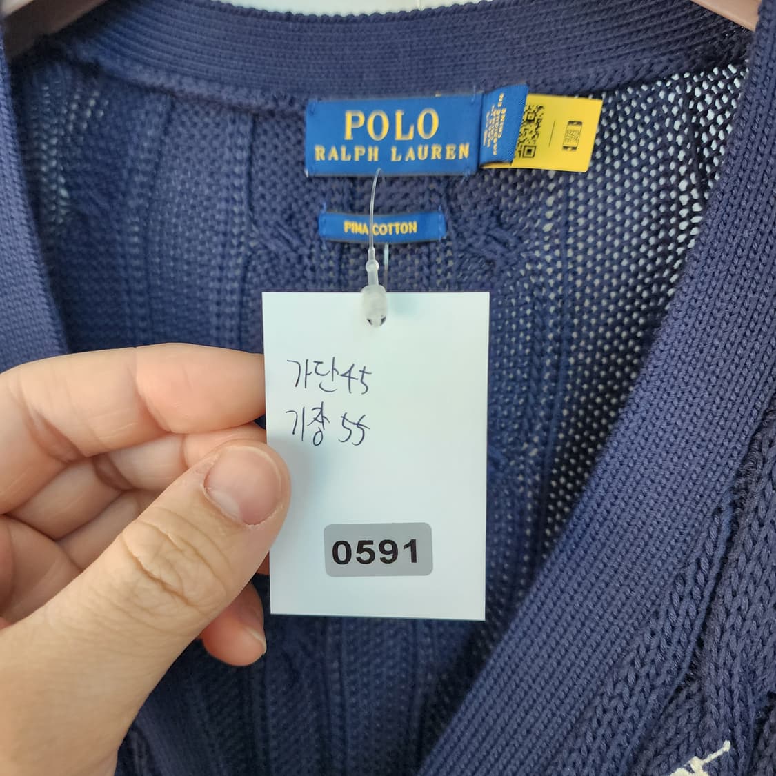 폴로 랄프로렌 네이비 가디건 상품이미지7