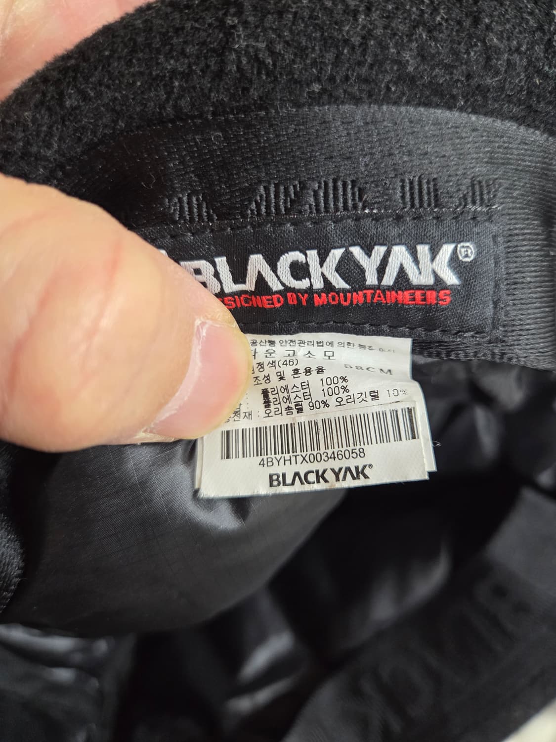 블랙야크 덕다운 패딩 이어머프 트루퍼햇 모자 58 상품이미지5