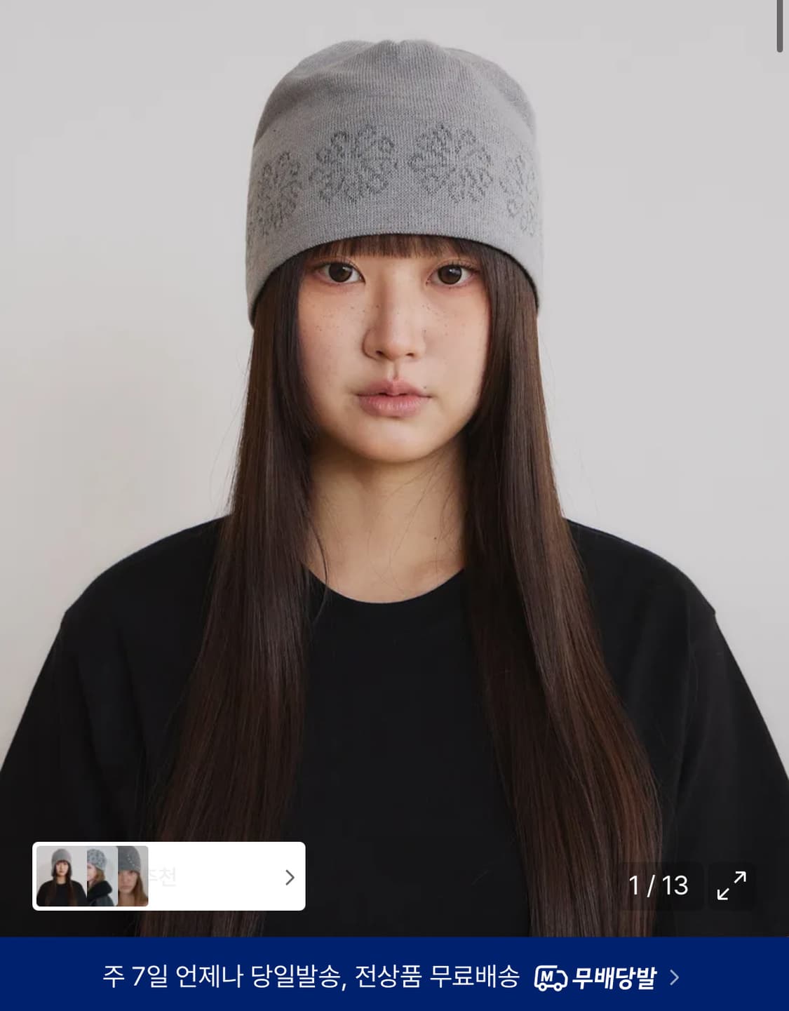 9999아카이브 링킹 자카드 플라워 비니 상품이미지1