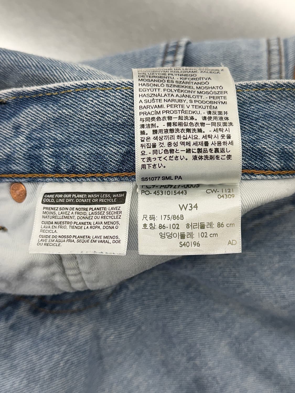 리바이스 프리미엄 511 어센틱 데님 팬츠 상품이미지9