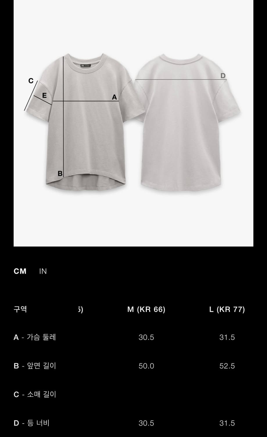 택O 새 상품 자라 홀터넥 펀칭 나시 티셔츠 화이트 L 상품이미지7