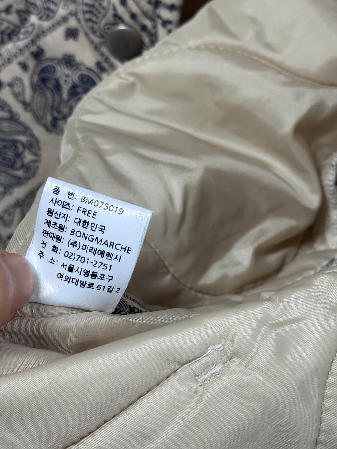 봉마르쉐 페이즐리 퀄팅 점퍼 상품이미지5