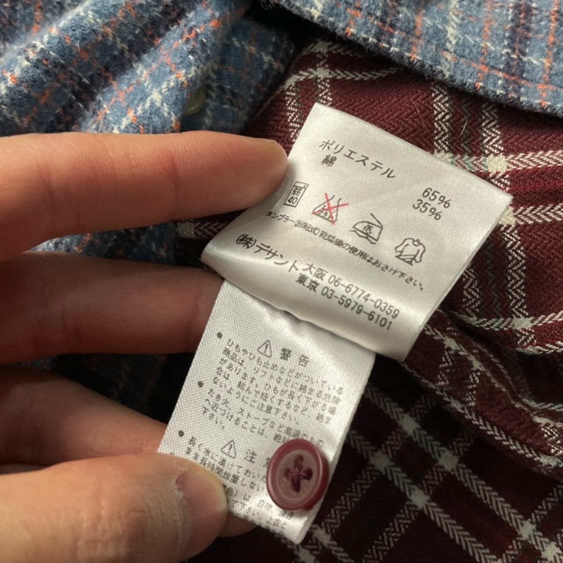 빈티지 리빌드 셔츠  상품이미지5