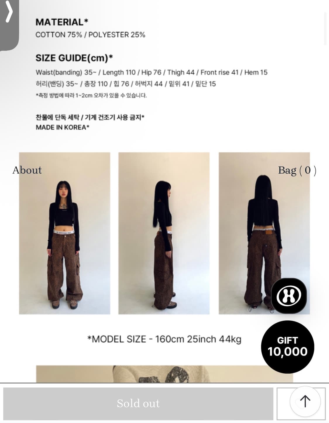 미스테리어스호텔 포켓스웻팬츠(블랙) 상품이미지7