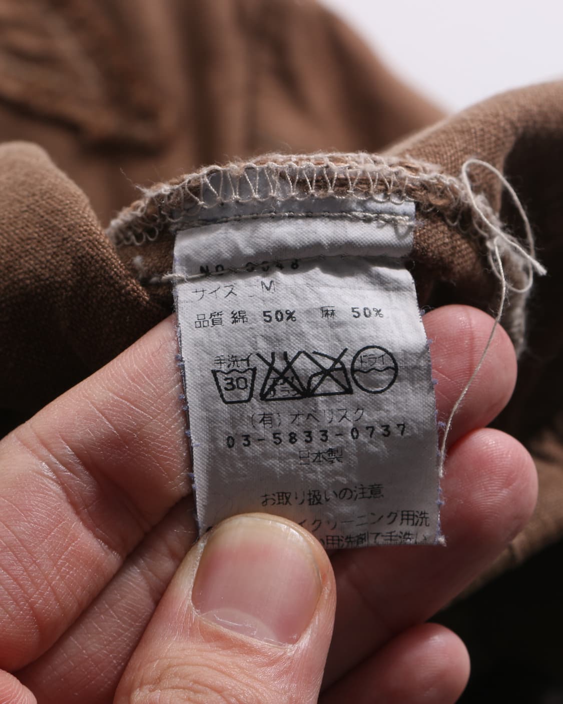 T-1971 Obelisk 상품이미지9