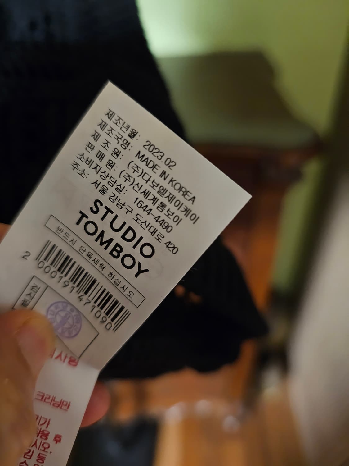 스튜디오 톰보이 조끼(2023년) 상품이미지4