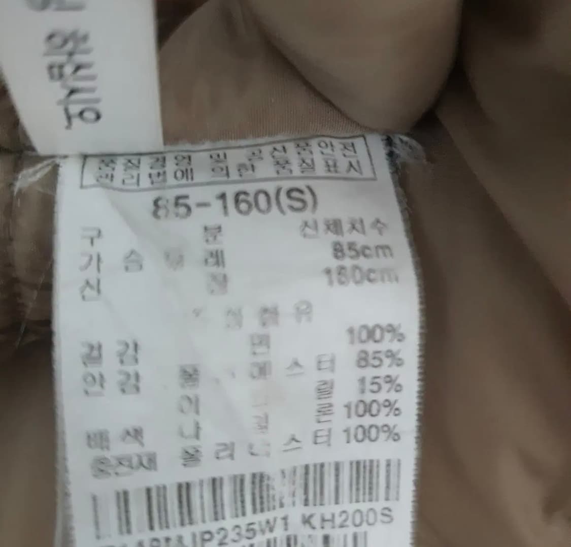 써스데이아일랜드 웰론 야상점퍼 상품이미지4